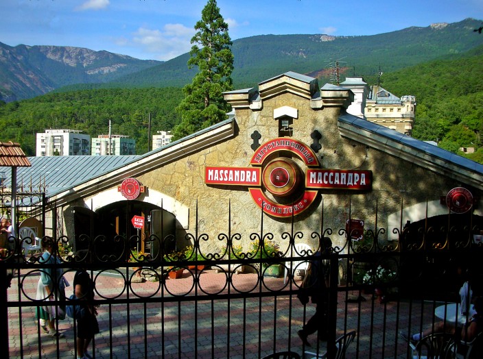 Main entrance to Massandra Winery